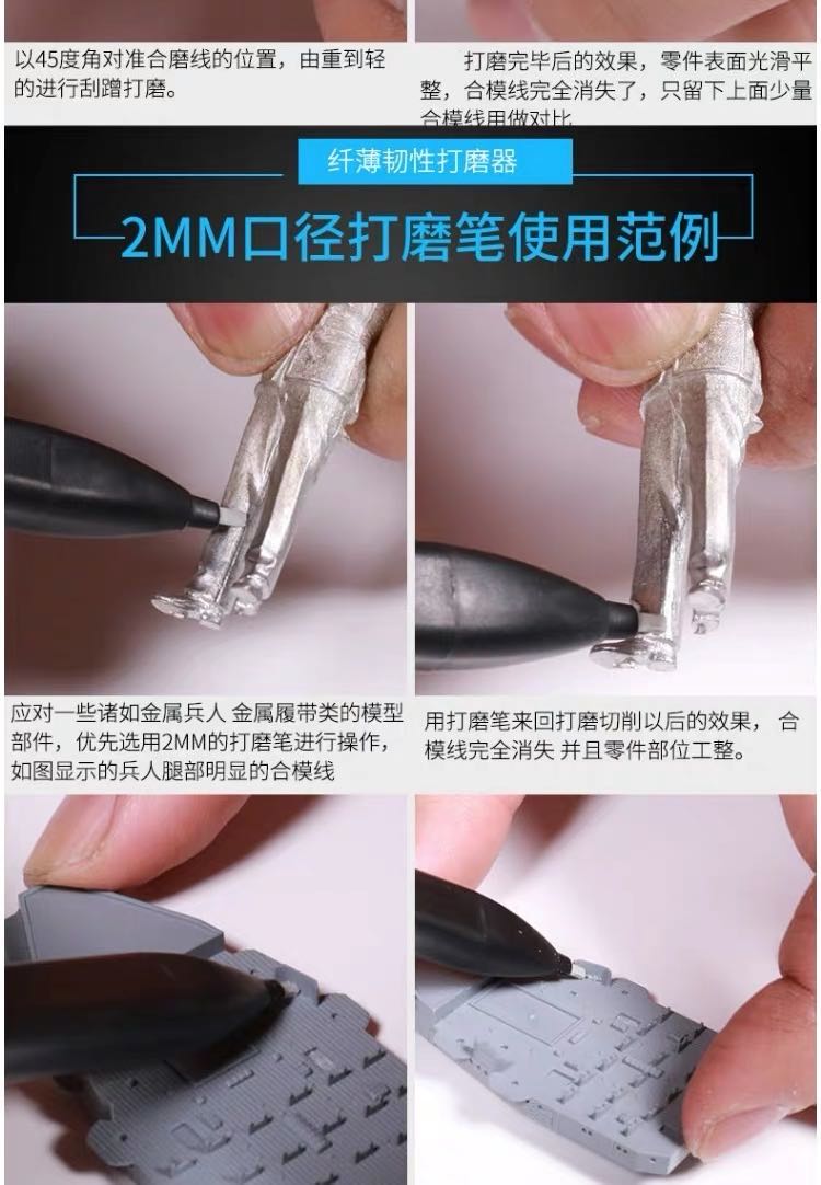 Border Model Grinding PEN size:2mmx2mm *2 (600# 1000#) | 6971995740940