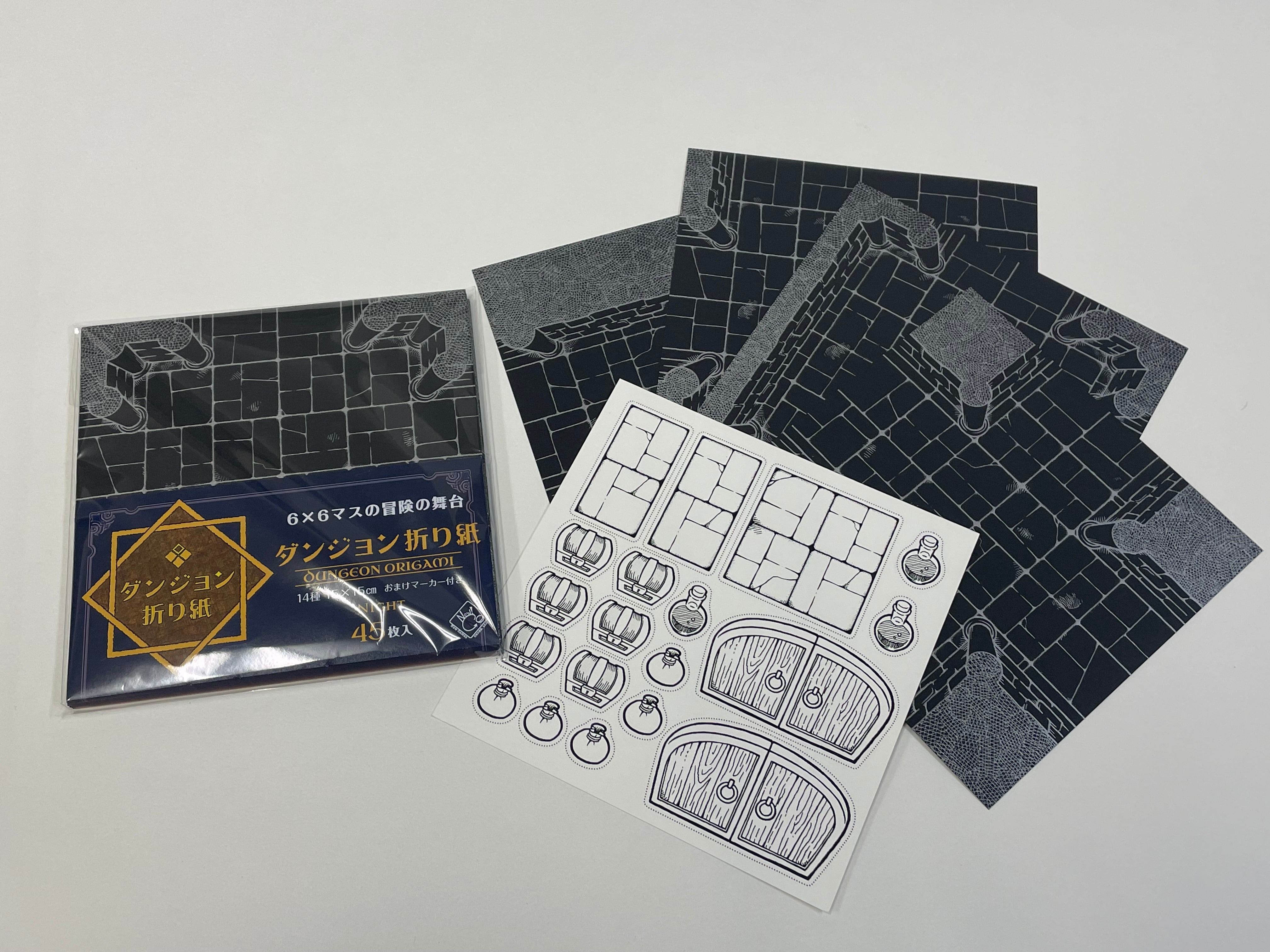 Dungeon Origami Black (Special Metallic) | 4562365270789