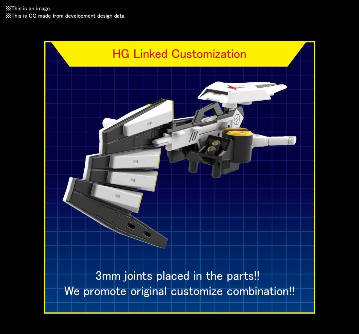 SD GUNDAM EX-STANDARD vGUNDAM | 4573102609281