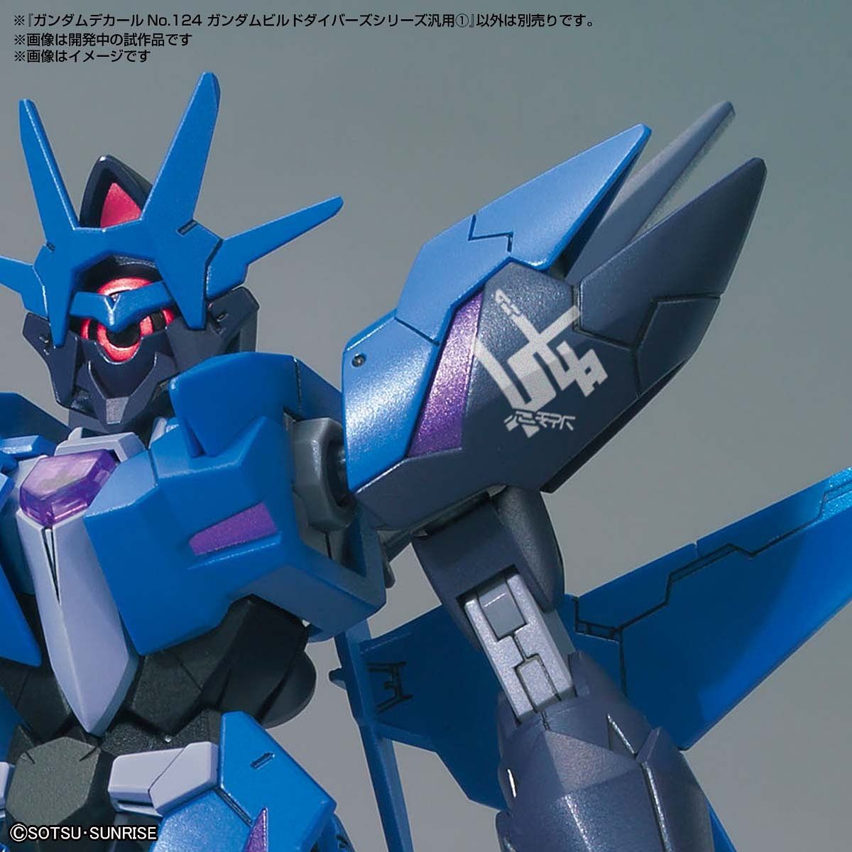 Bandai Spirits Gundam Decal GD124 HGBD:R Multiuse Gundam Build Divers RE:Rise MS 1 'Gundam Build Divers RE:Rise' (6/Box) | 4573102619884
