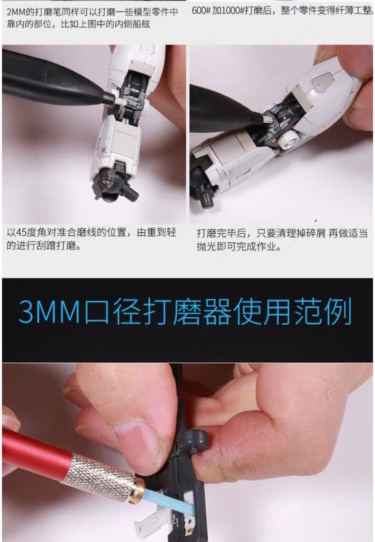 Border Model Grinding PEN size:3mmx3mm *2 (600# 1000#) | 6971995740889