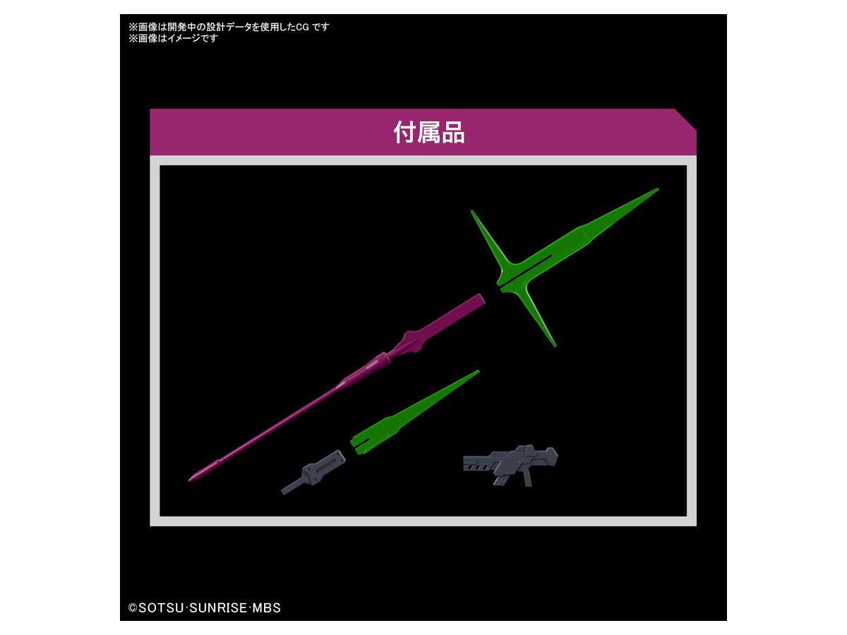 HG 1/144 GUEL'S DILANZA | 4573102633415