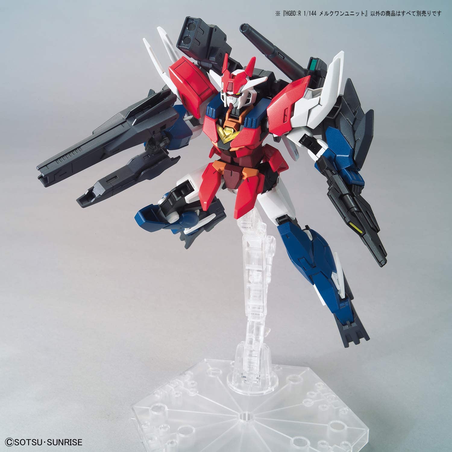 HGBD:R MERCUONE UNIT HIROTO'S SUPPORT UNIT | 4573102588760