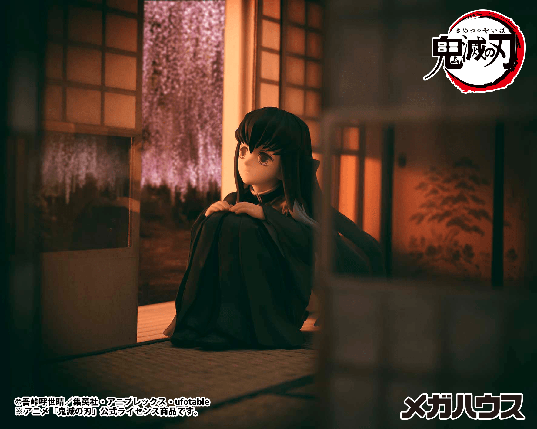 G.E.M. Series Demon Slayer:Kimetsu no Yaiba Palm size Tokito san(Repeat) | 4535123848759