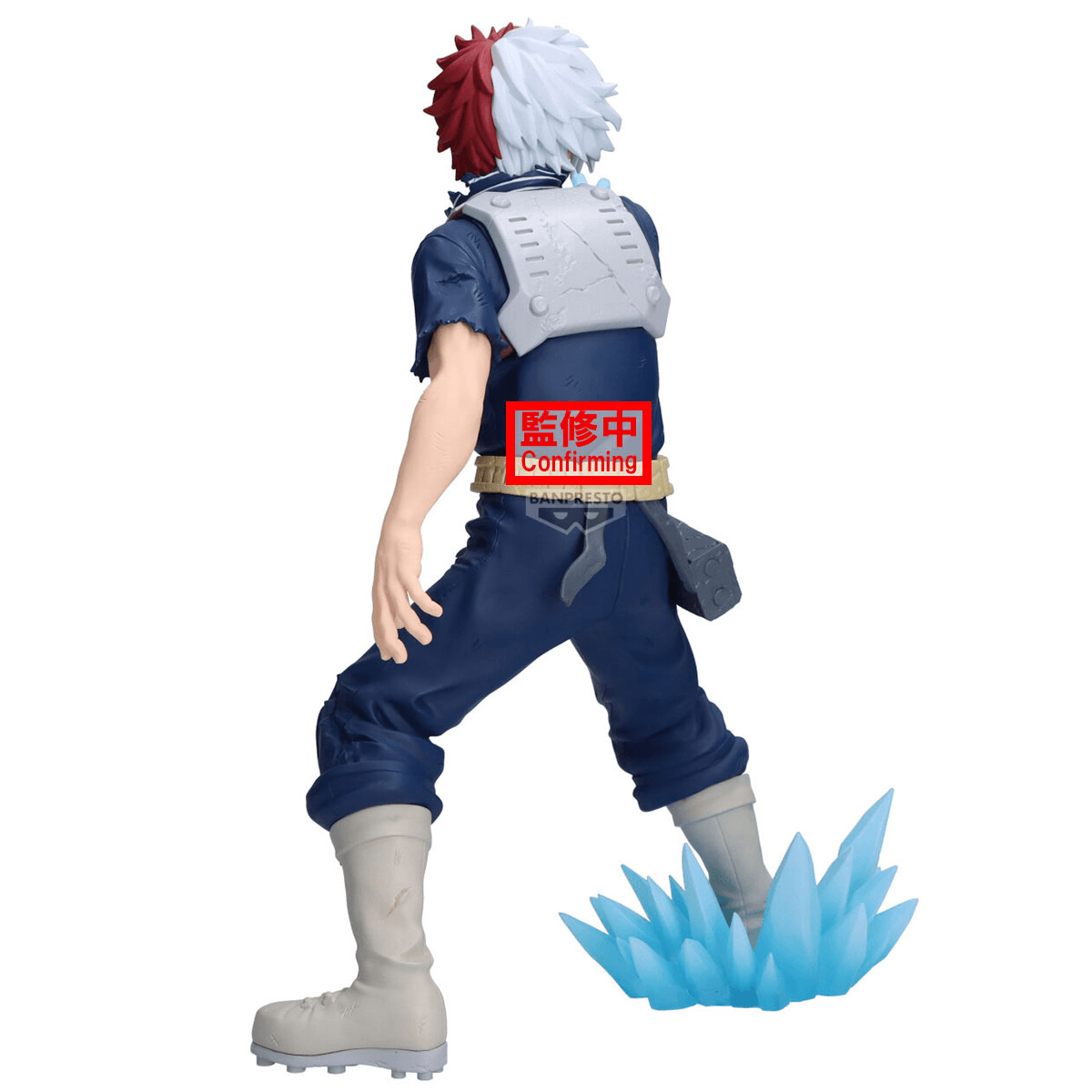 MY HERO ACADEMIA MAXIMATIC SHOTO TODOROKI Ⅱ | 4573102711755
