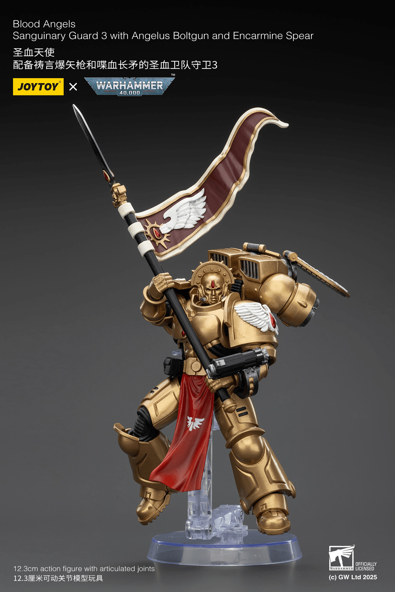 Blood Angels Sanguinary Guard 3 with Angelus Boltgun and Encarmine Spear | 6927054401864