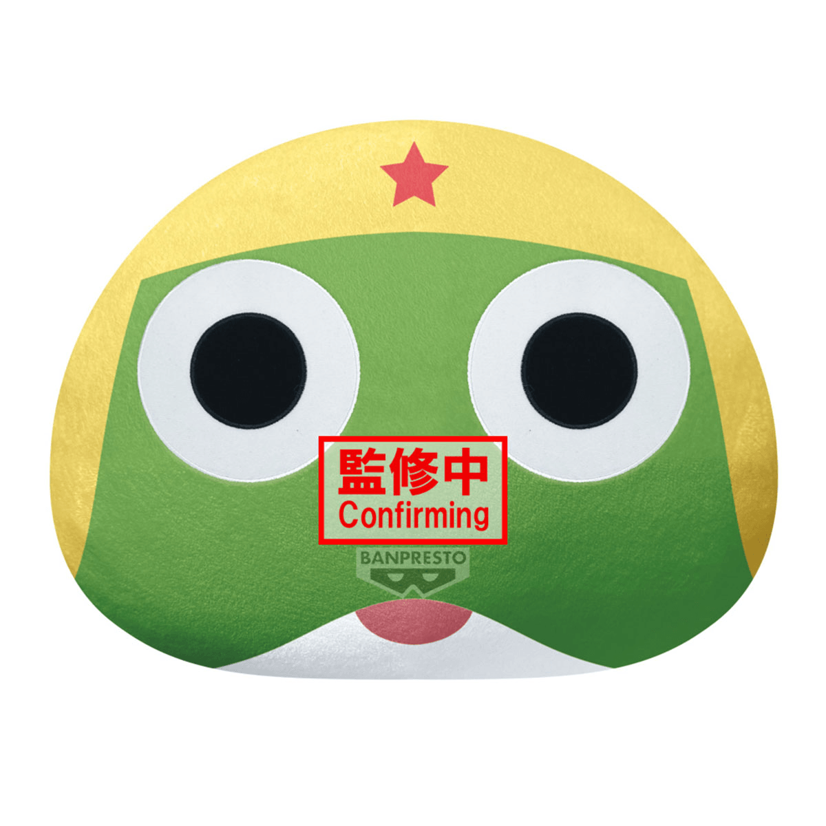 Sgt. Keroro DOME SHAPED PLUSHï½Keroroï½ | 4983164299892