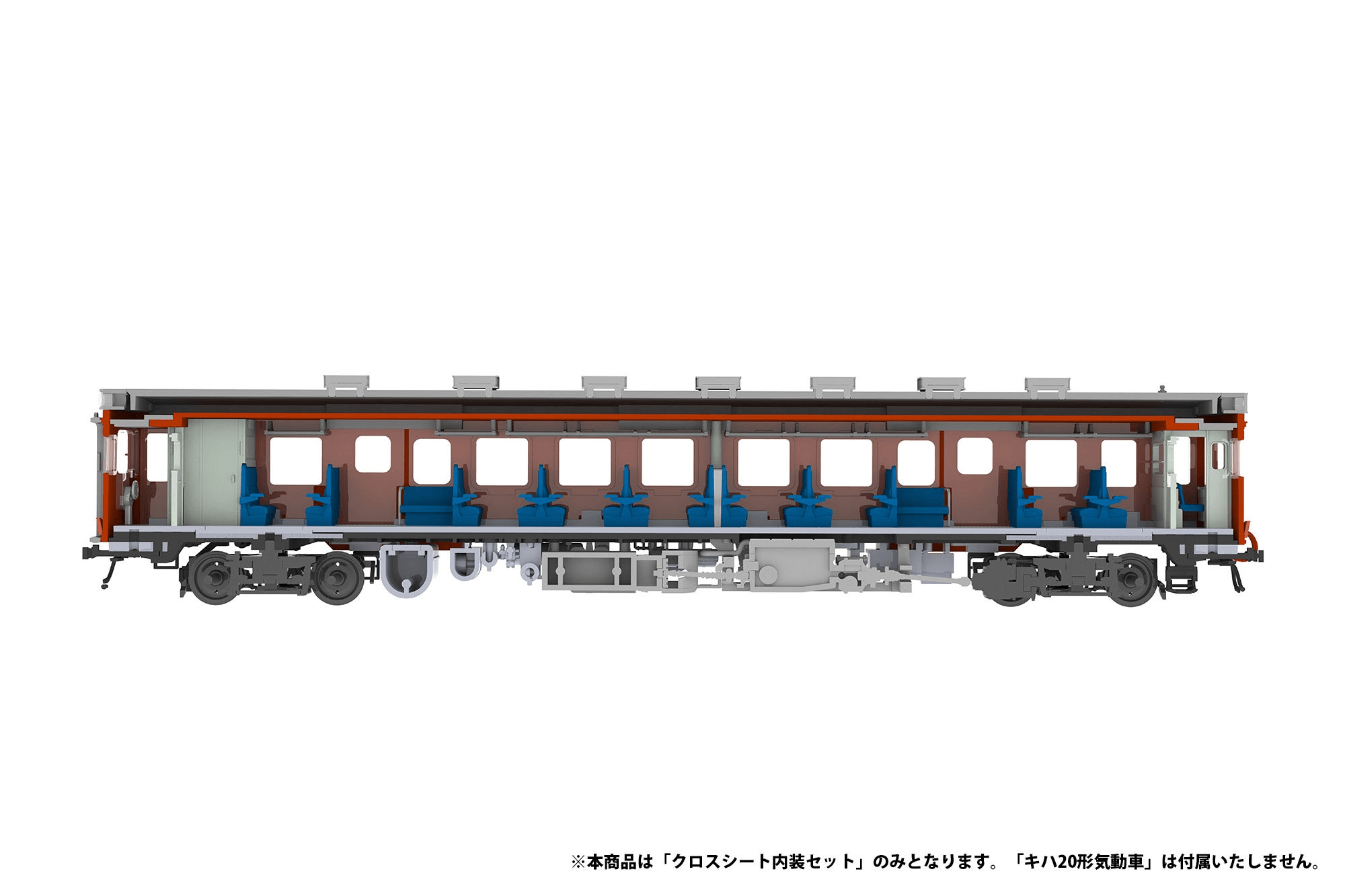 (Rerelease) 1/80scale Cross seat InteriorSet | 4582362384982