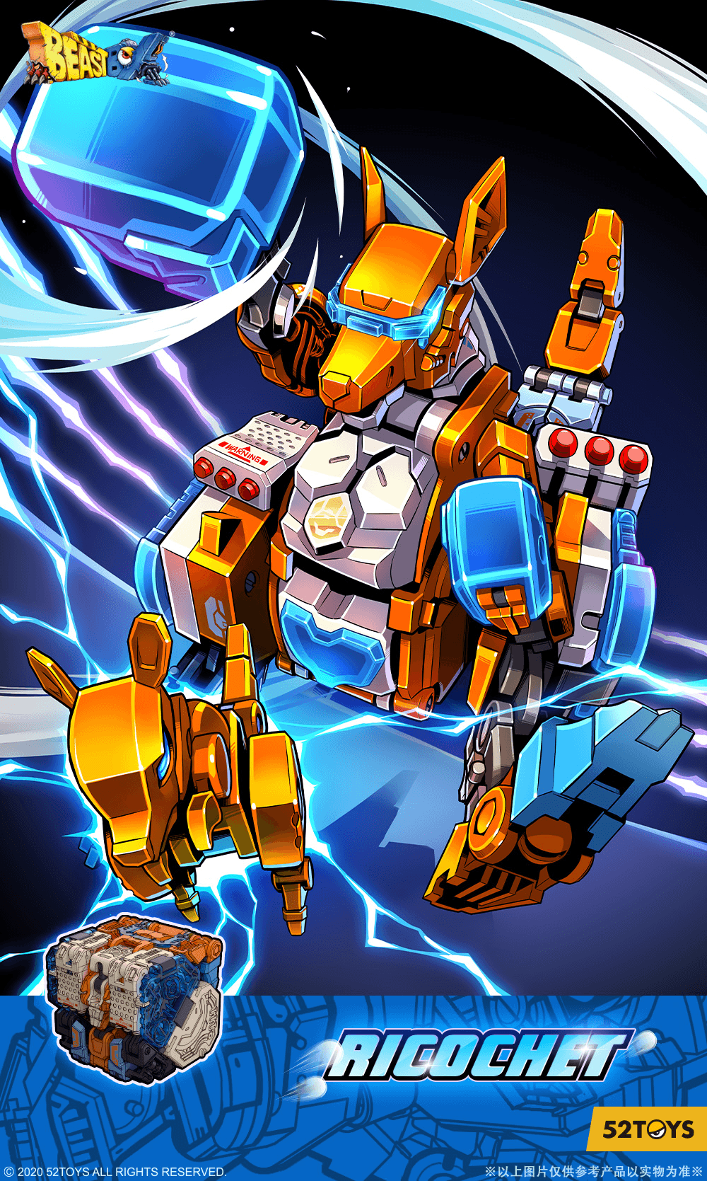 BB-35 RICOCHET | 6958985019859