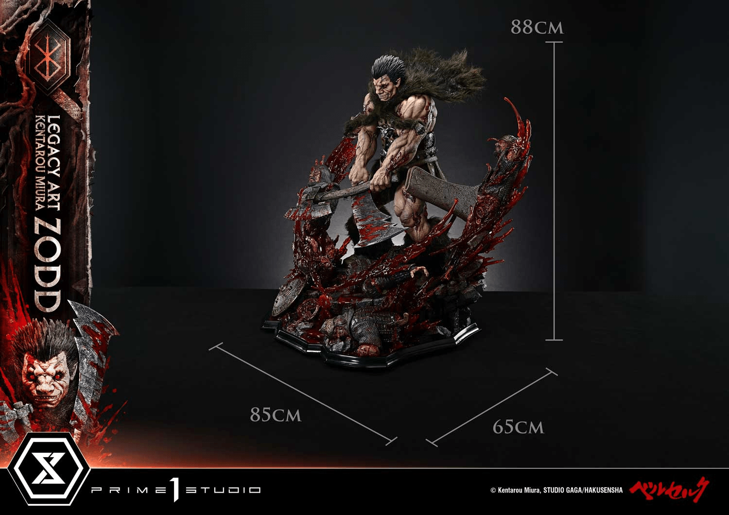 Legacy Art "Kentarou Miura" Berserk Zodd