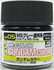 Mr Hobby G Color - MS Gray (Union A.F) - 10ml | 4973028935691