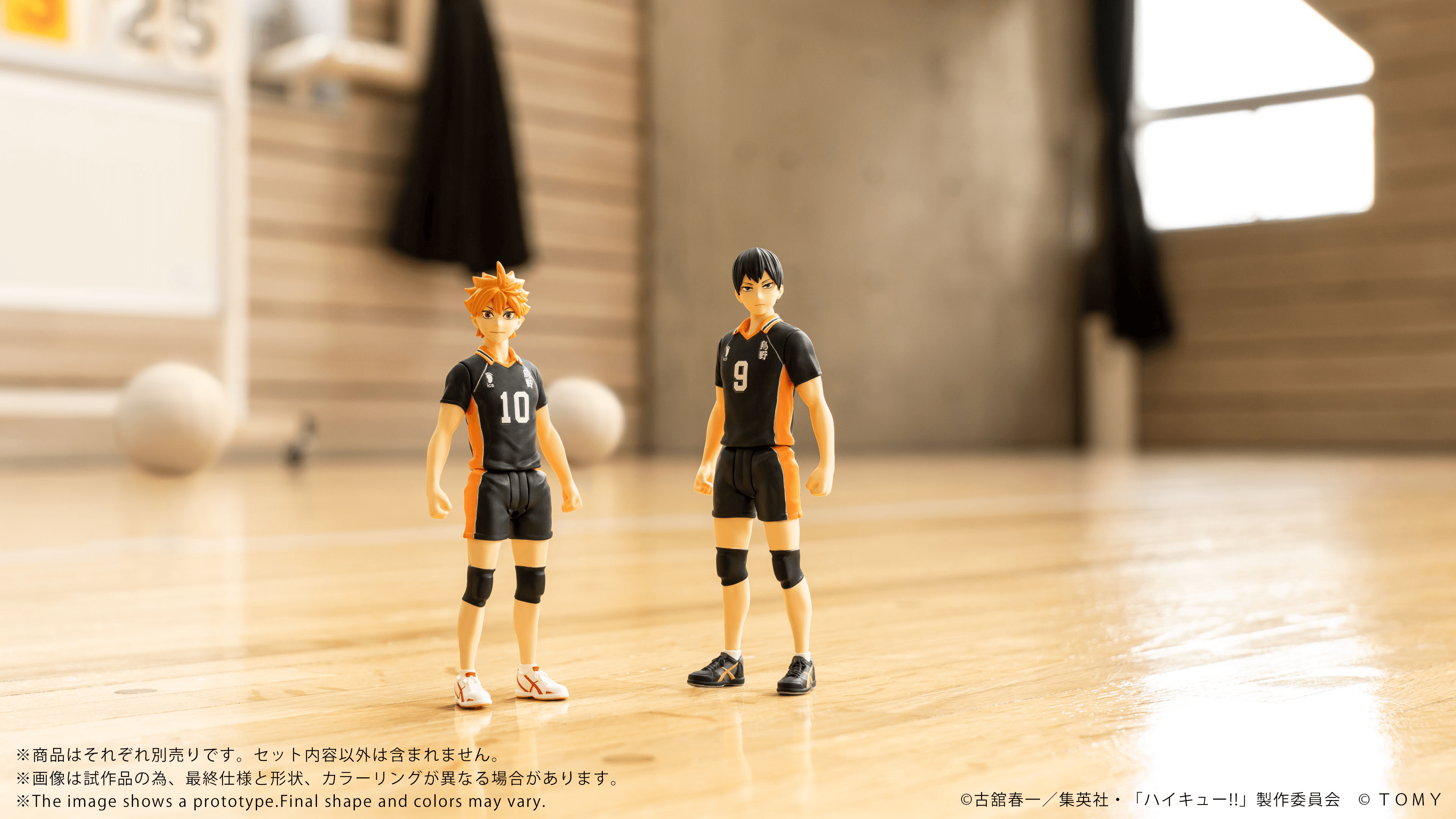 CK-H01 COLLEKAZARO Shoyo Hinata | 4904810067818