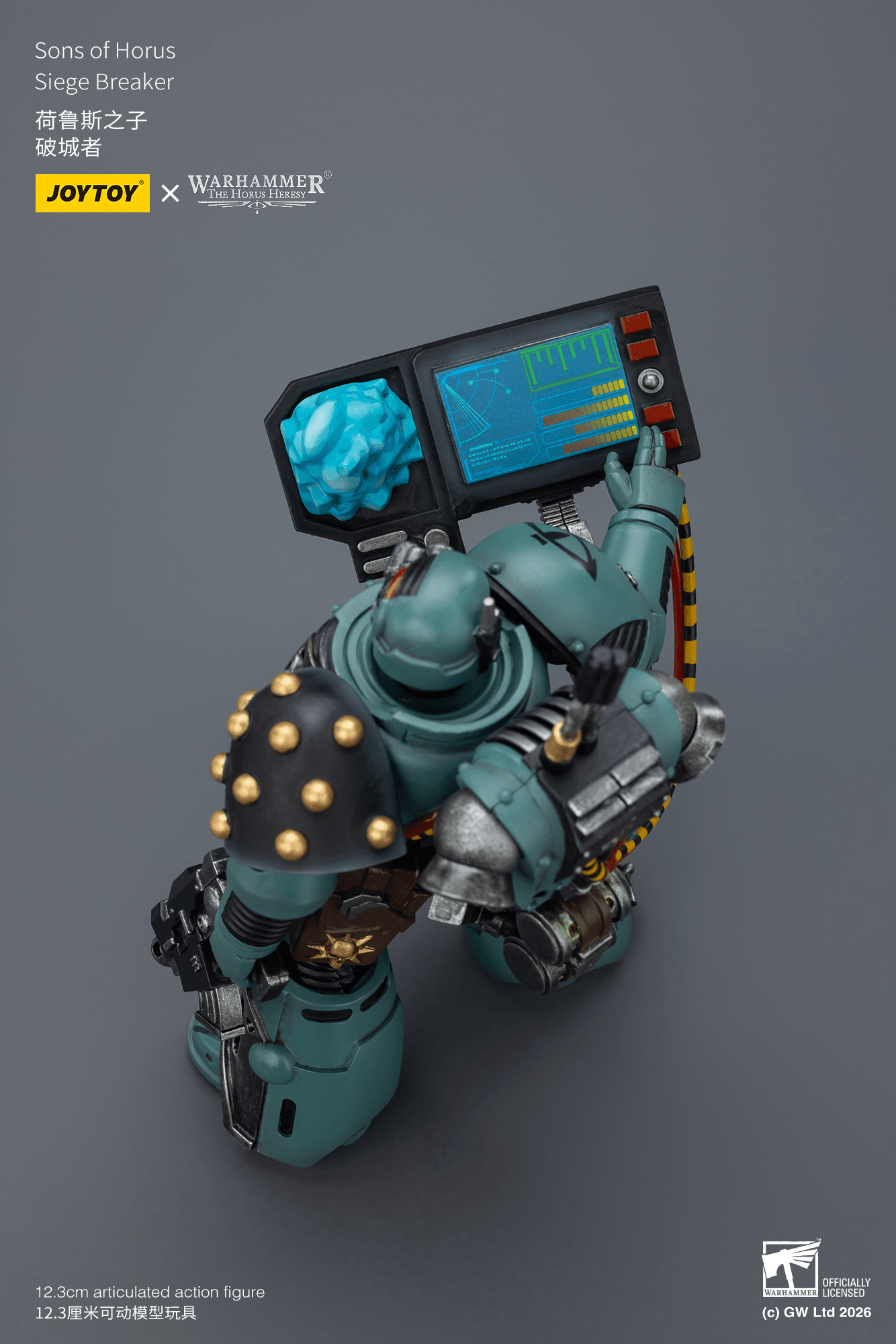 Sons of Horus Siege Breaker | 6927054403615