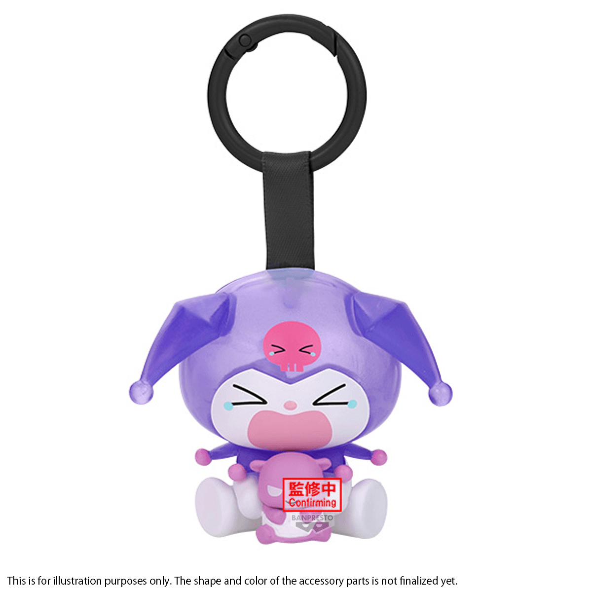 Sanrio characters Kuromi FIGURE COLLECTION KEYCHAIN(ver.C) | 4573102742131