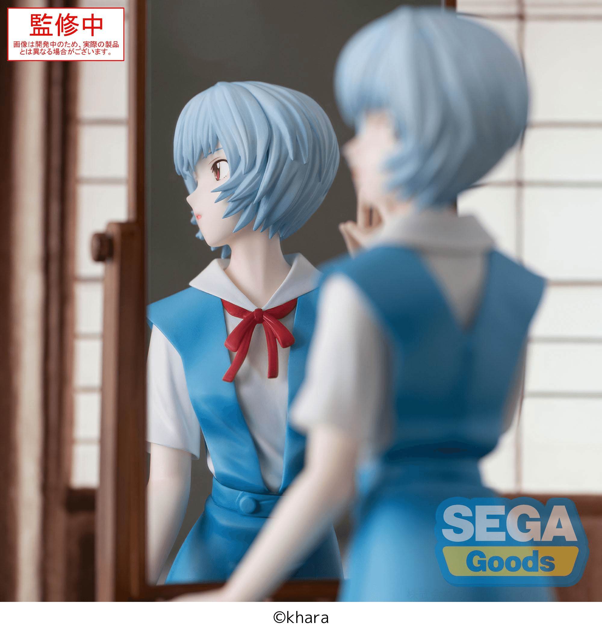 FIGURIZMα "EVANGELION: 3.0+1.0 Thrice Upon a Time" "tentative name : Rei Ayanami" | 4582733464718