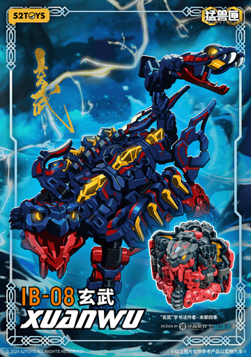 IB-08 XUANWU | 6958985015219