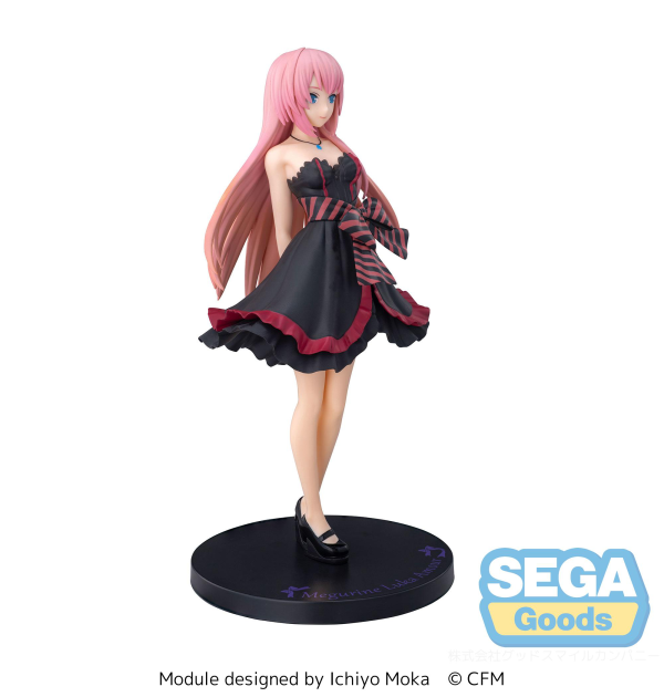 SEGA "Hatsune Miku -Project DIVA Arcade Future Tone" SPM Figure "Megurine Luka - Amour" | 4580779545231