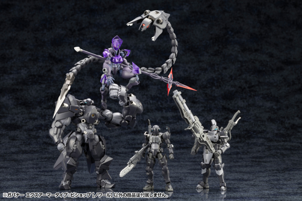KOTOBUKIYA GOVERNOR EX ARMORE TYPE:BISHOP【NOIR】(4934054055715)(4934054055715)