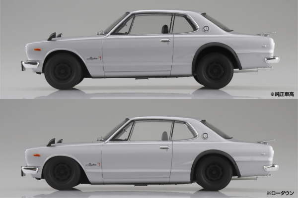 Aoshima KPGC10 SKYLINE HT GT-R 1970 Silver | 4905083065891