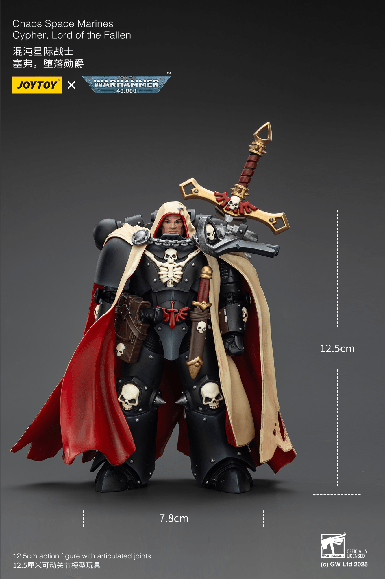 Chaos Space Marines Cypher, Lord of the Fallen | 6927054401826
