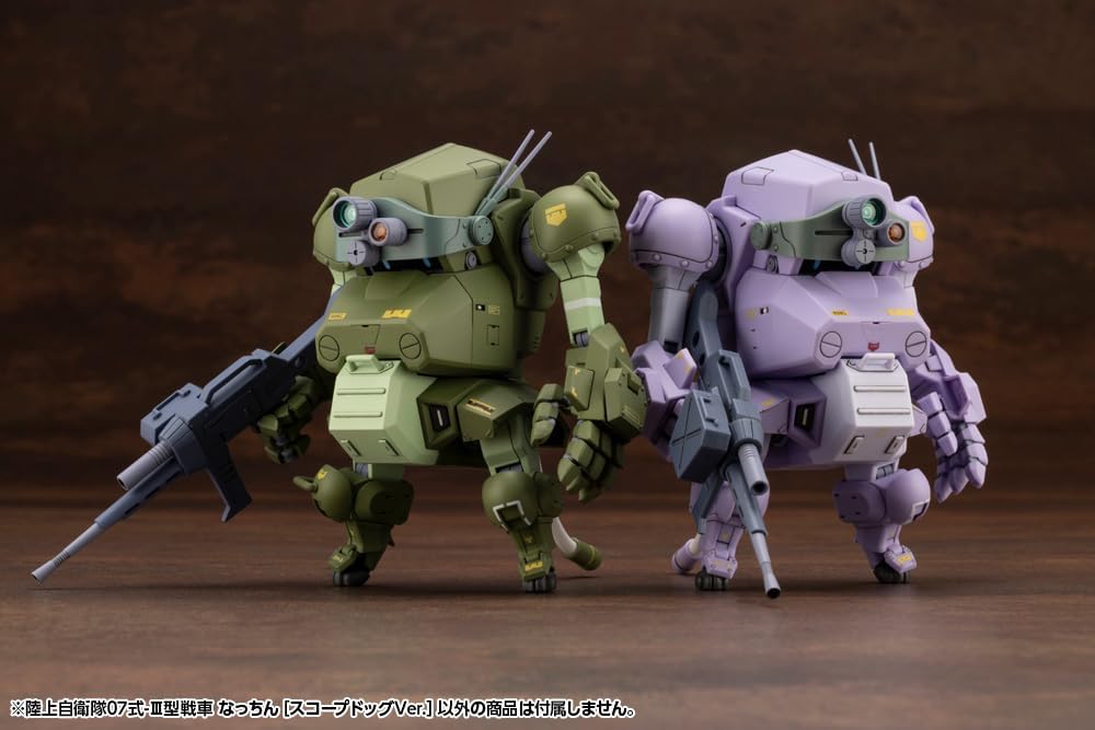 KOTOBUKIYA JDSF TYPE 07-III TANK PROTOTYPE NACCHIN PLASTIC MODEL KIT | 0190526043633