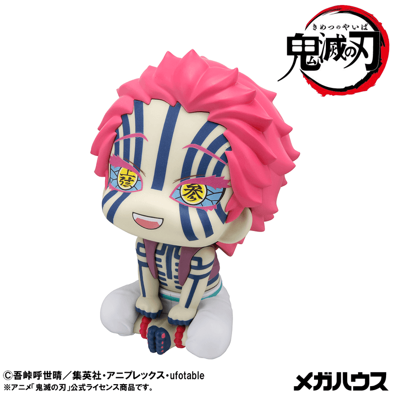 MegaHouse Lookup Demon Slayer: Kimetsu no Yaiba Akaza【with gift】 | 4535123846137