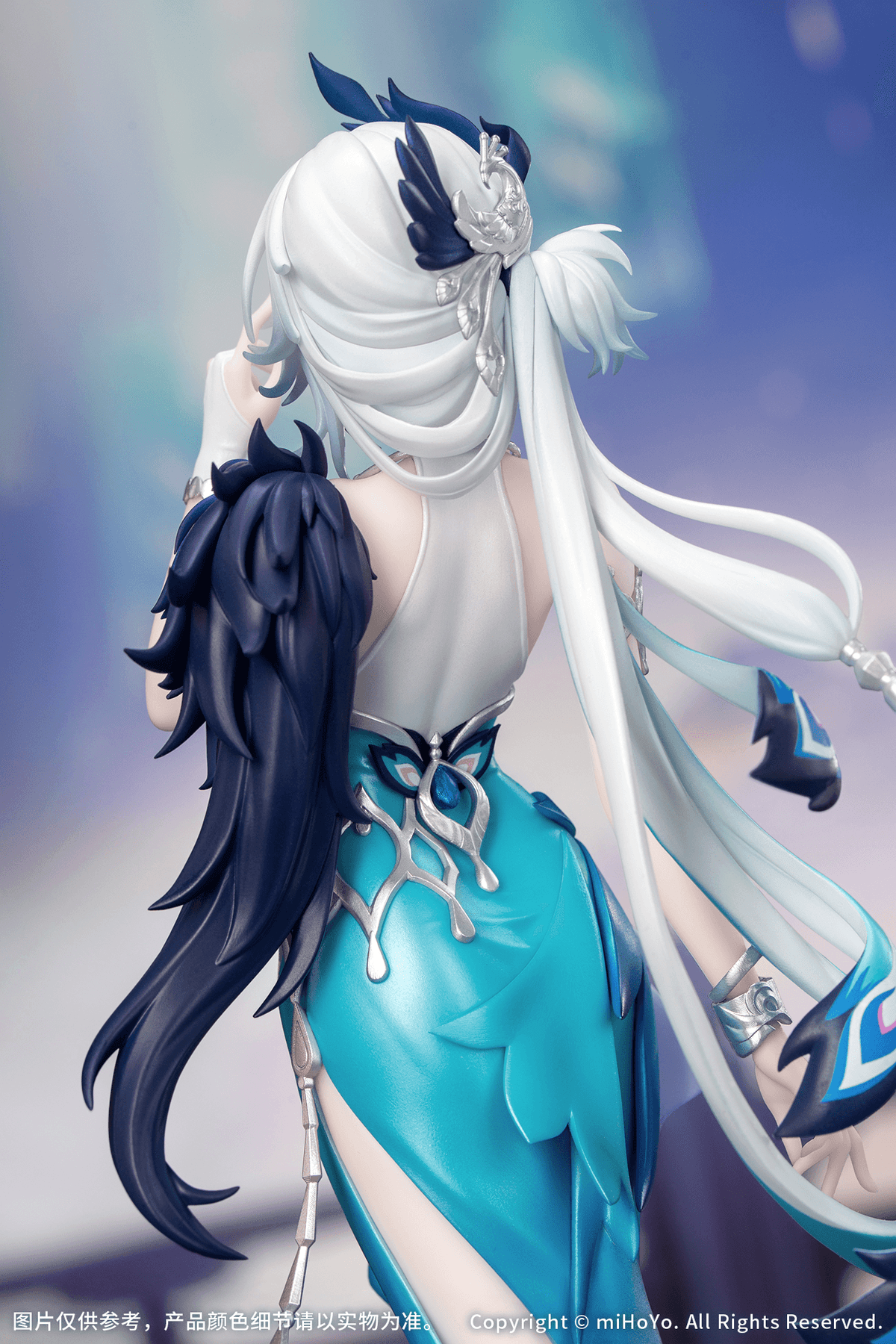 HONKAI: STAR RAIL Gift+ 1/8 YAO GUANG