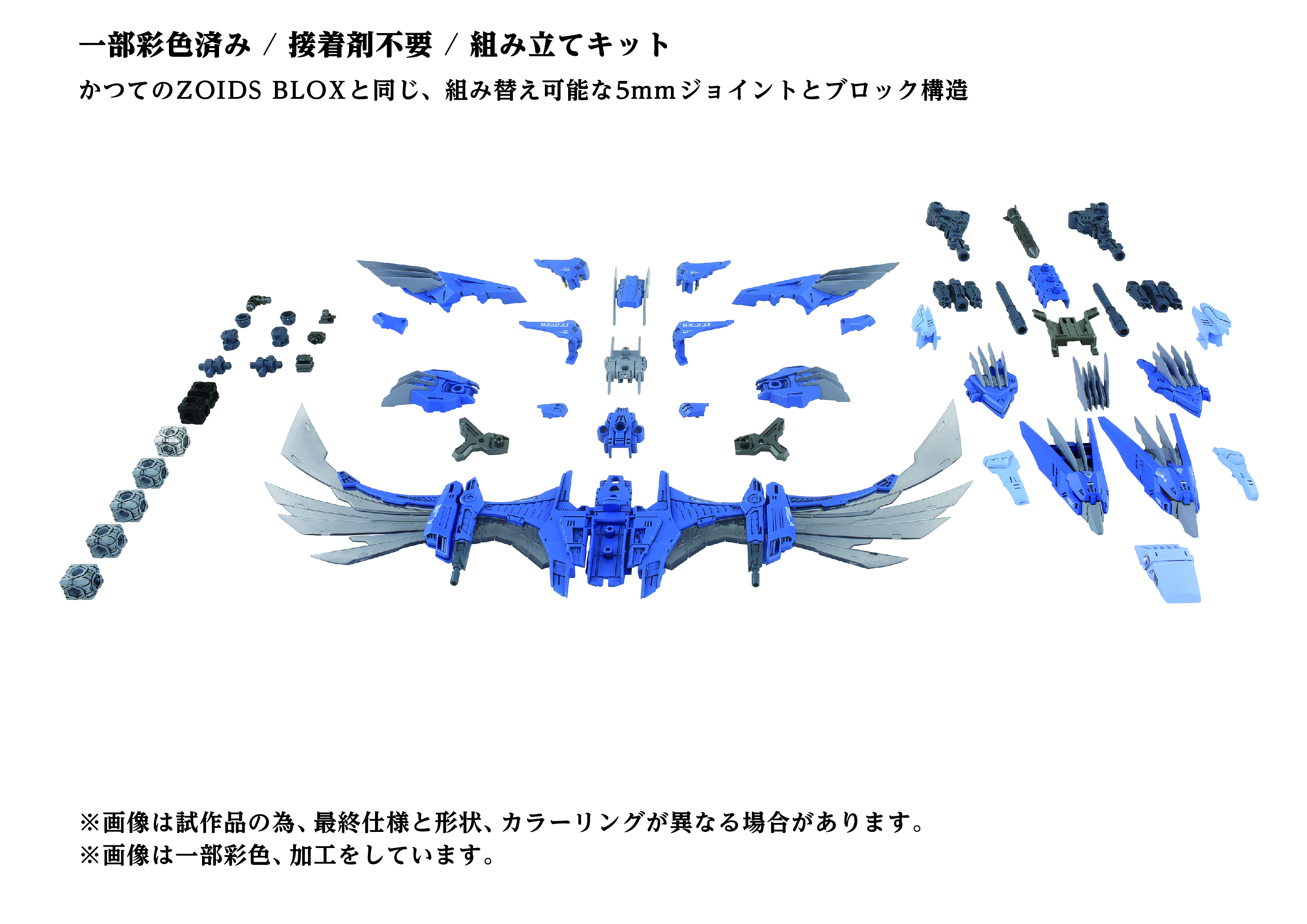AZ-06EX Phoenix Republic Version | 0190526066991