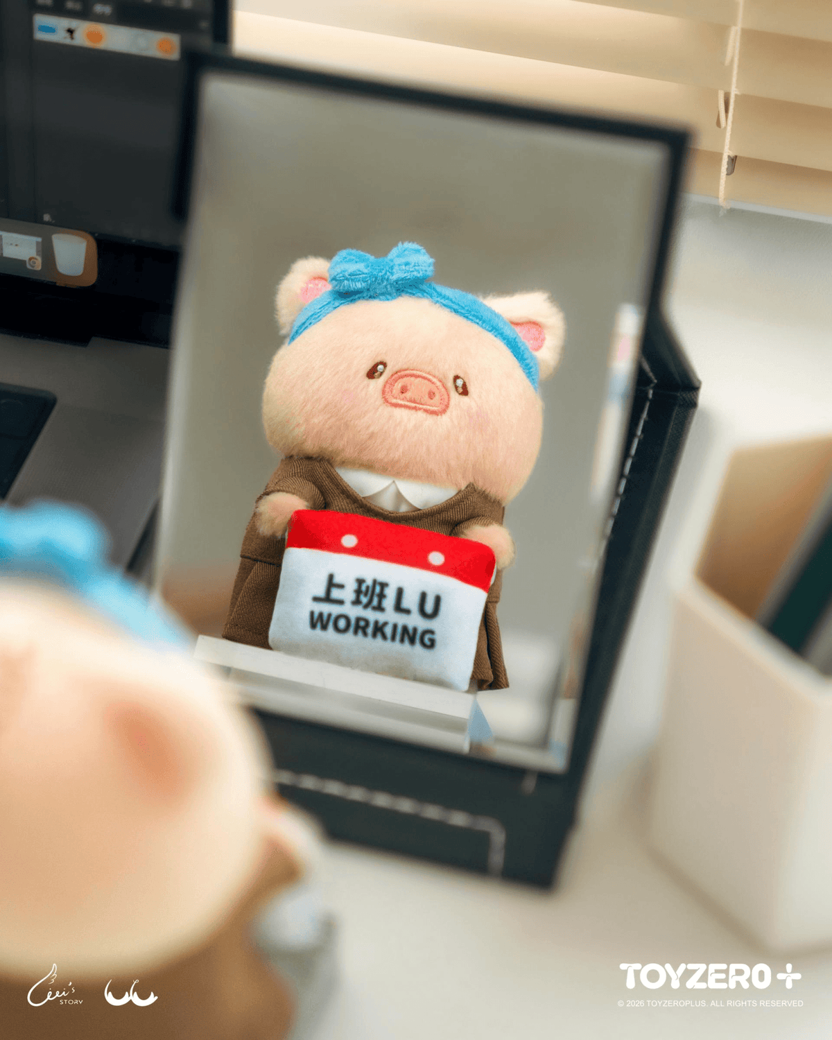 LuLu the Piggy Office Series - My Workplace Partners Monitor Plush Keychain Blindbox (Box of 6)