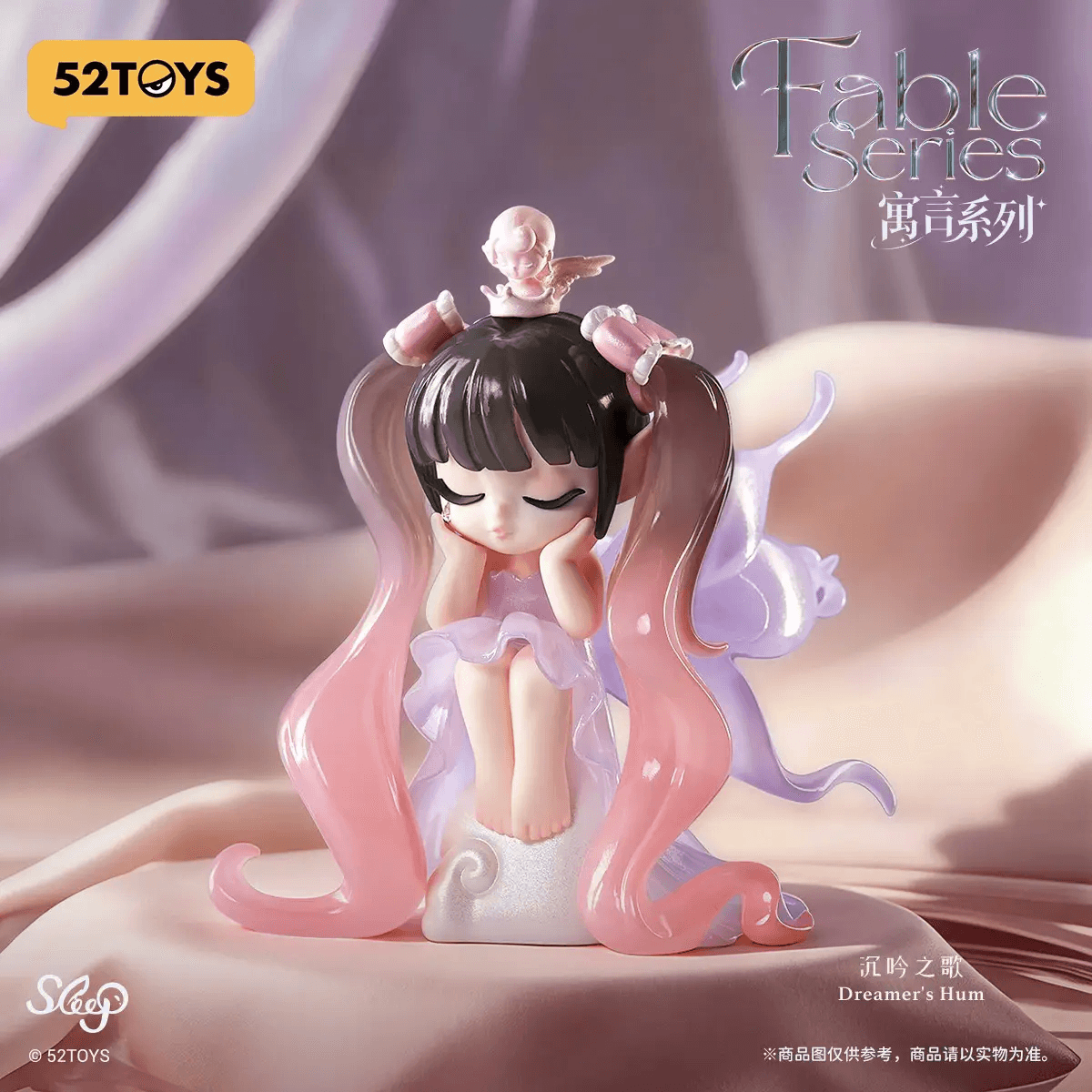 Sleep Fable Series - view 9