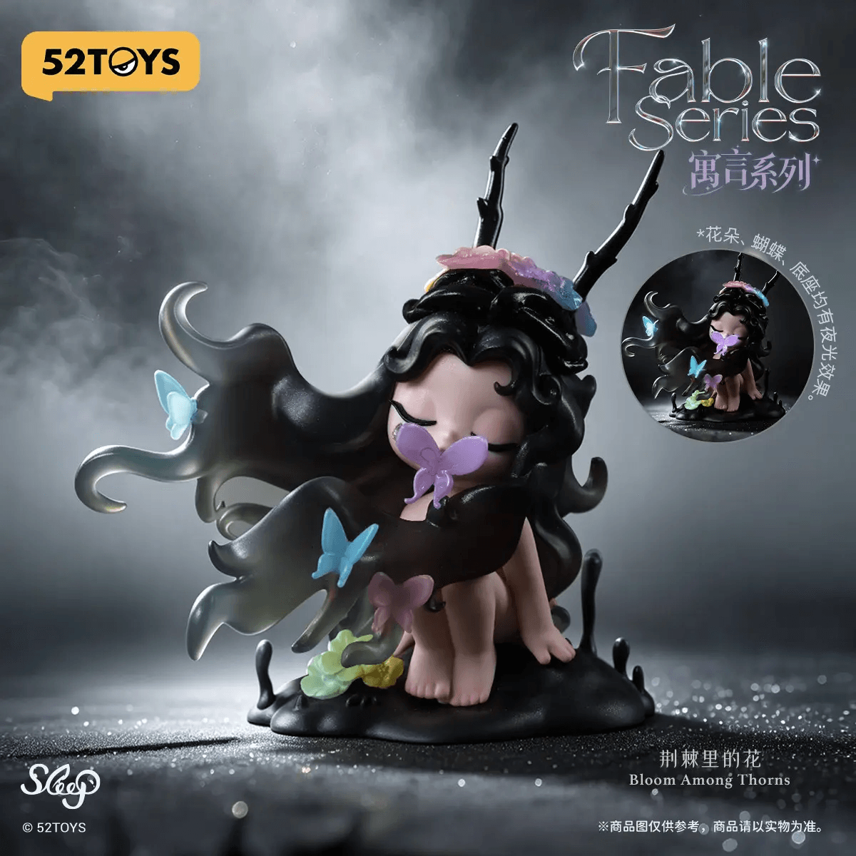 Sleep Fable Series - view 10