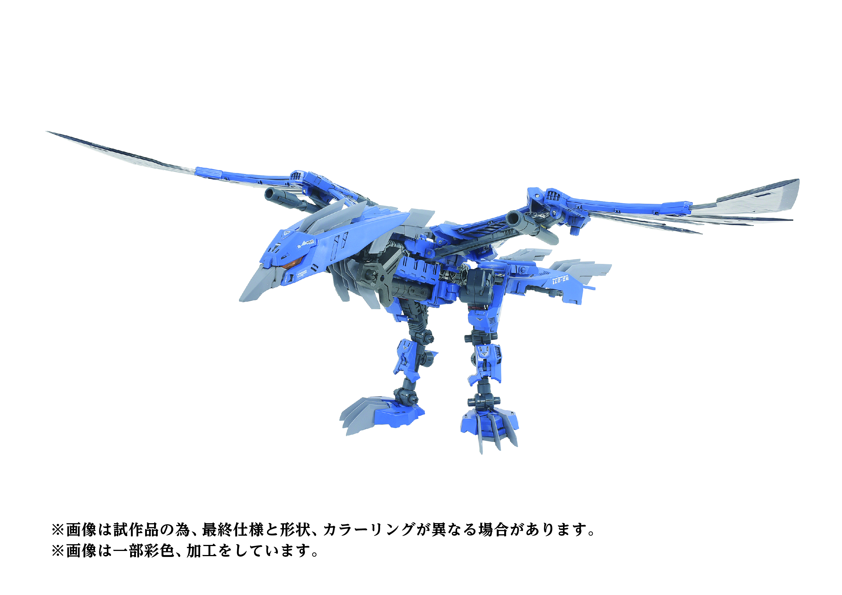 AZ-06EX Phoenix Republic Version | 0190526066991