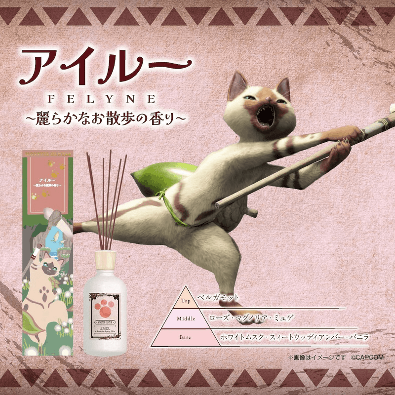 GSI Creos Monster Hunter Reed Diffuser: Felyne ~The scent of a beautiful stroll~ | 4973028734669