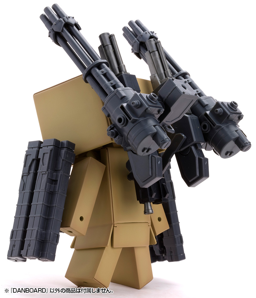 DANBOARD | 4934054074006