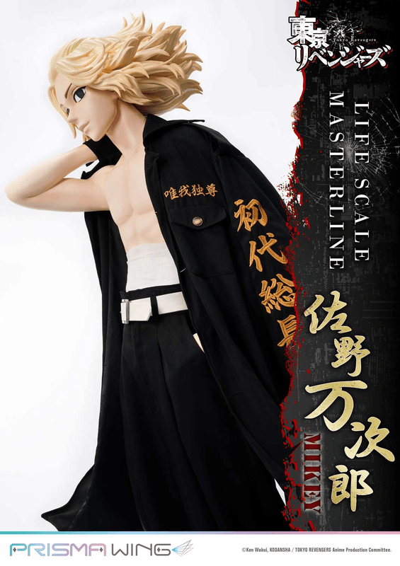 Prime 1 Studio Life Scale Masterline Tokyo Revengers Manjiro Sano WL | 4582647120205