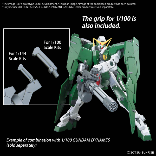 OPTION PARTS SET GUNPLA 09 (GIANT GATLING) | 4573102671479