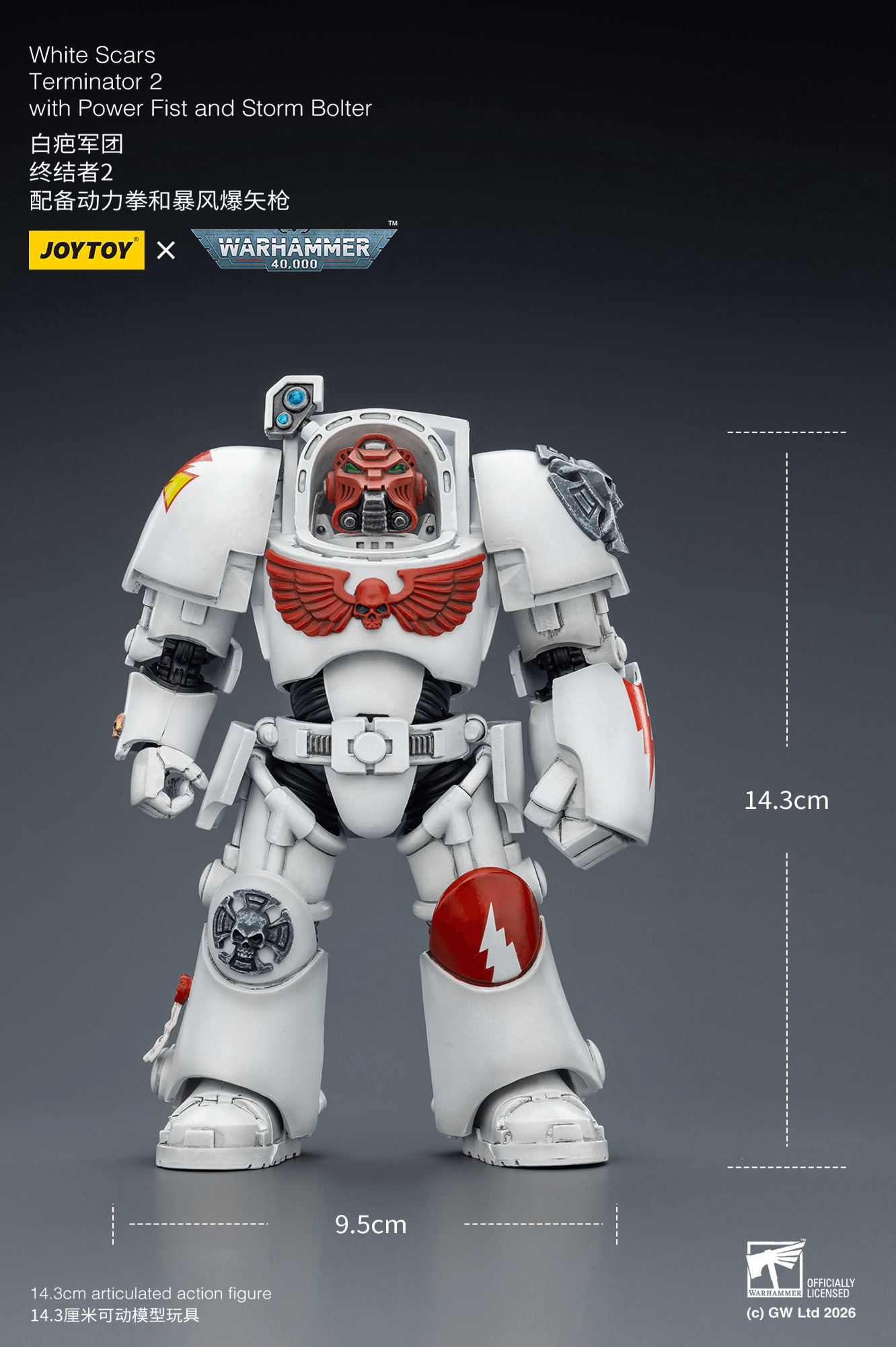 White Scars Terminator 2 with Power Fist and Storm Bolter | 6927054403196