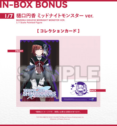 Solarain The Idolm@aster Shiny Colors Series Madoka Higuchi Midnight Monster Ver. 1/7 Scale Figure | 4580416926218