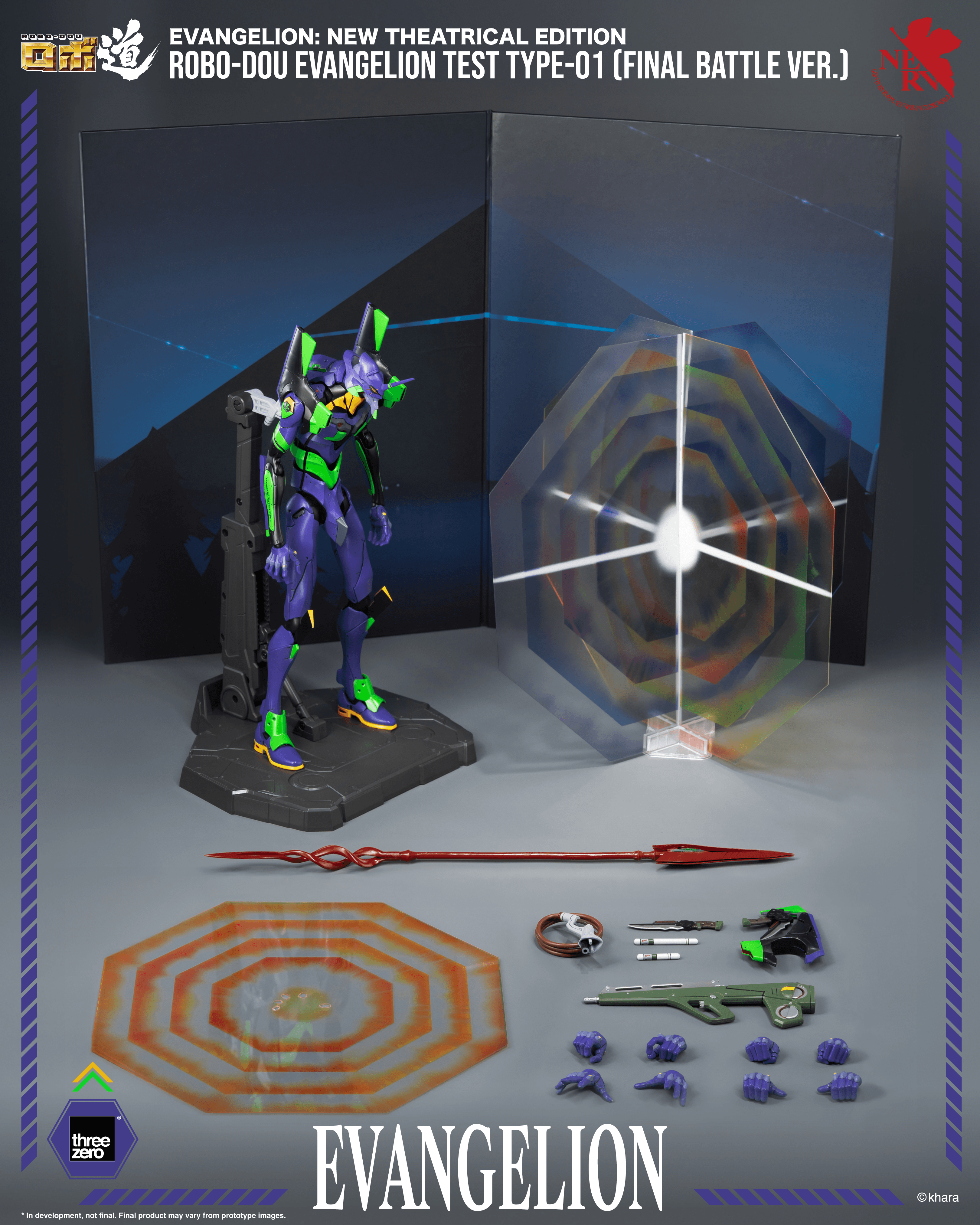 Evangelion: New Theatrical Edition - ROBO-DOU Evangelion Test Type-01 (Final Battle Ver.) | 4895250820111