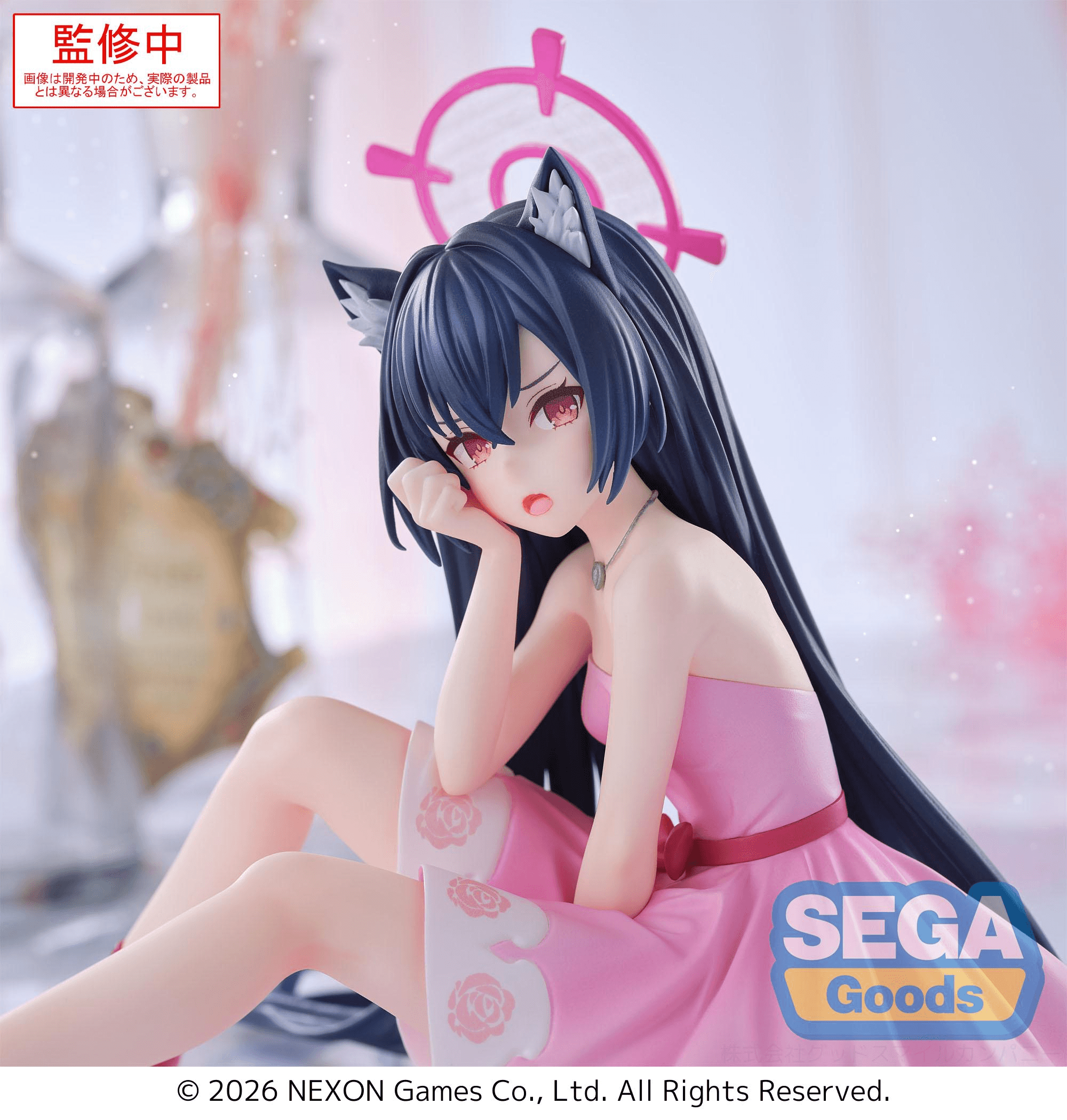 Yumemirize Blue Archive Serika | 4582733460918