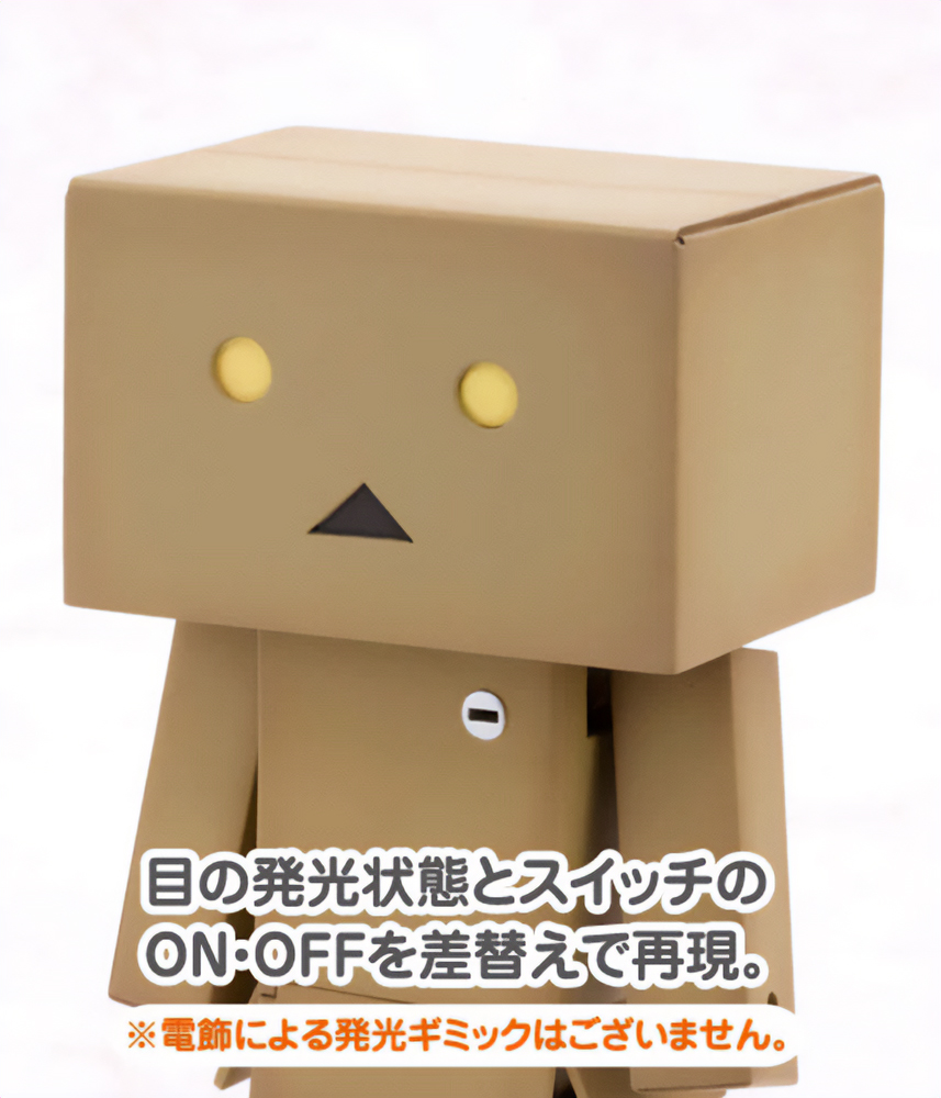 DANBOARD | 4934054074006