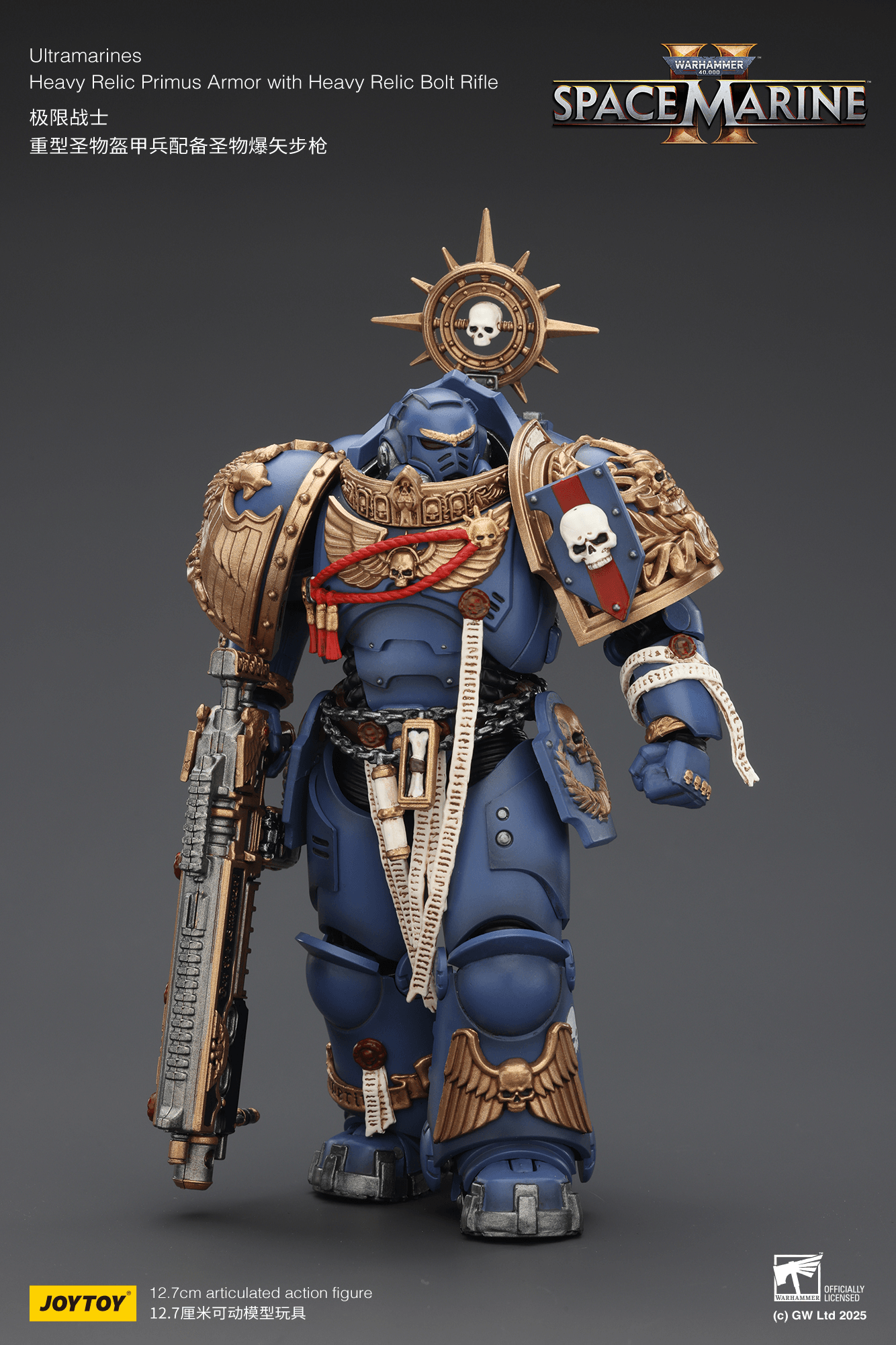 Ultramarines Heavy Relic Primus Armor with Heavy Relic Bolt Rifle | 6927054402854