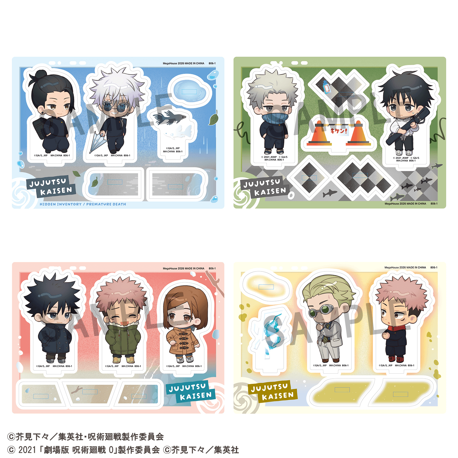 Acrylic Stand Buddycolle Anime Jujutsu Kaisen 5th Anniversary B Toge Inumaki・Yuta Okkotsu(Jujutsu Kaisen 0) | 4535123850172