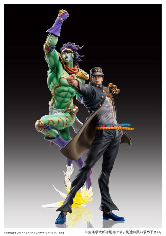 Medicos Entertainment STATUE LEGEND「STAR PLATINUM」(re-run)(4582777520654)(4582777520654)