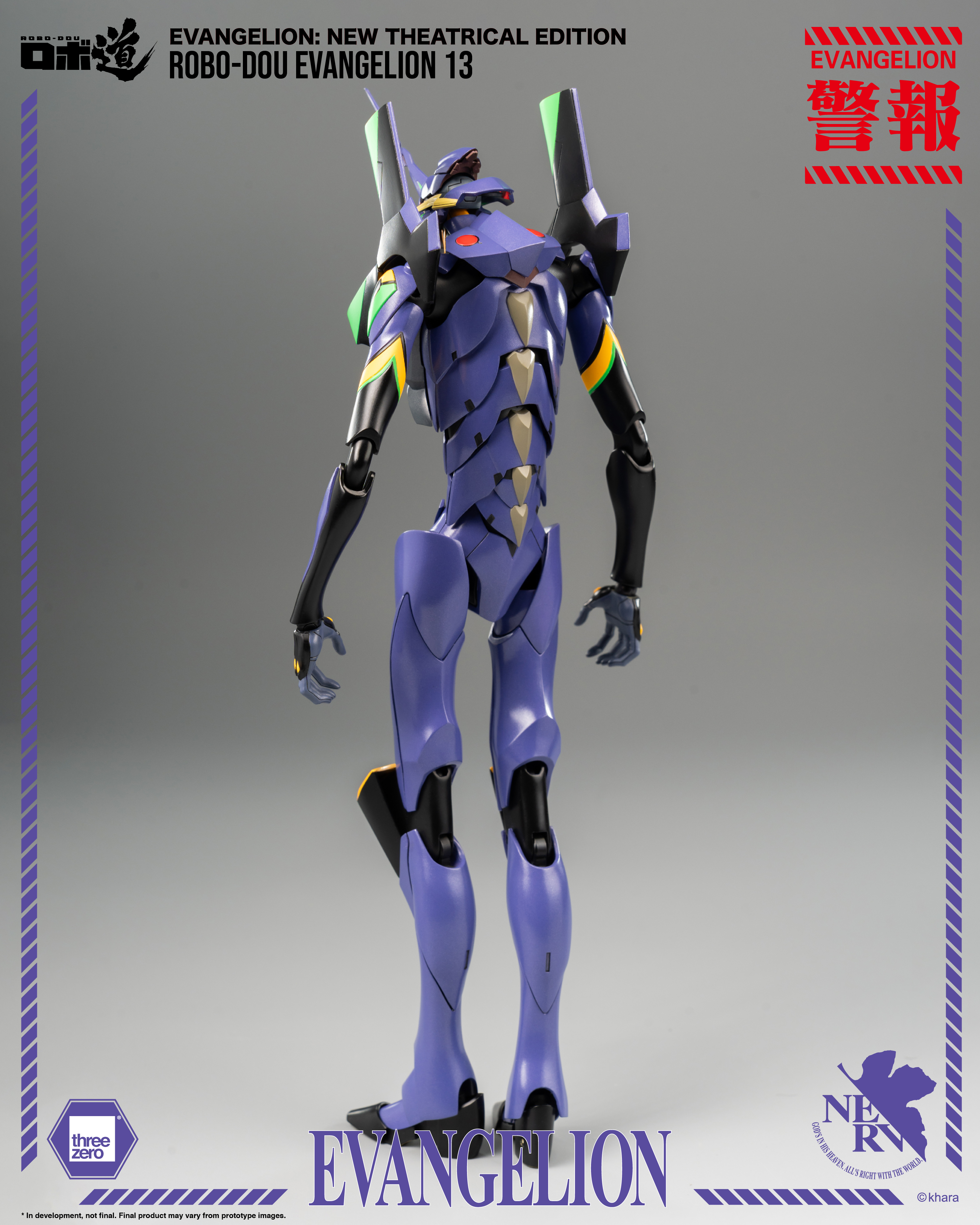 Evangelion: New Theatrical Edition - ROBO-DOU Evangelion 13 | 4895250813786