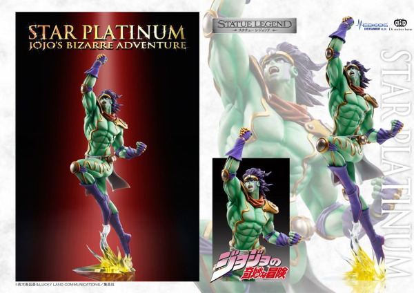 Medicos Entertainment STATUE LEGEND「STAR PLATINUM」(re-run)(4582777520654)(4582777520654)