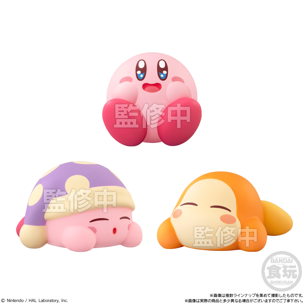 BANDAI Kirby Friends W5 "Kirby" (Box/12), Bandai Shokugan Friends