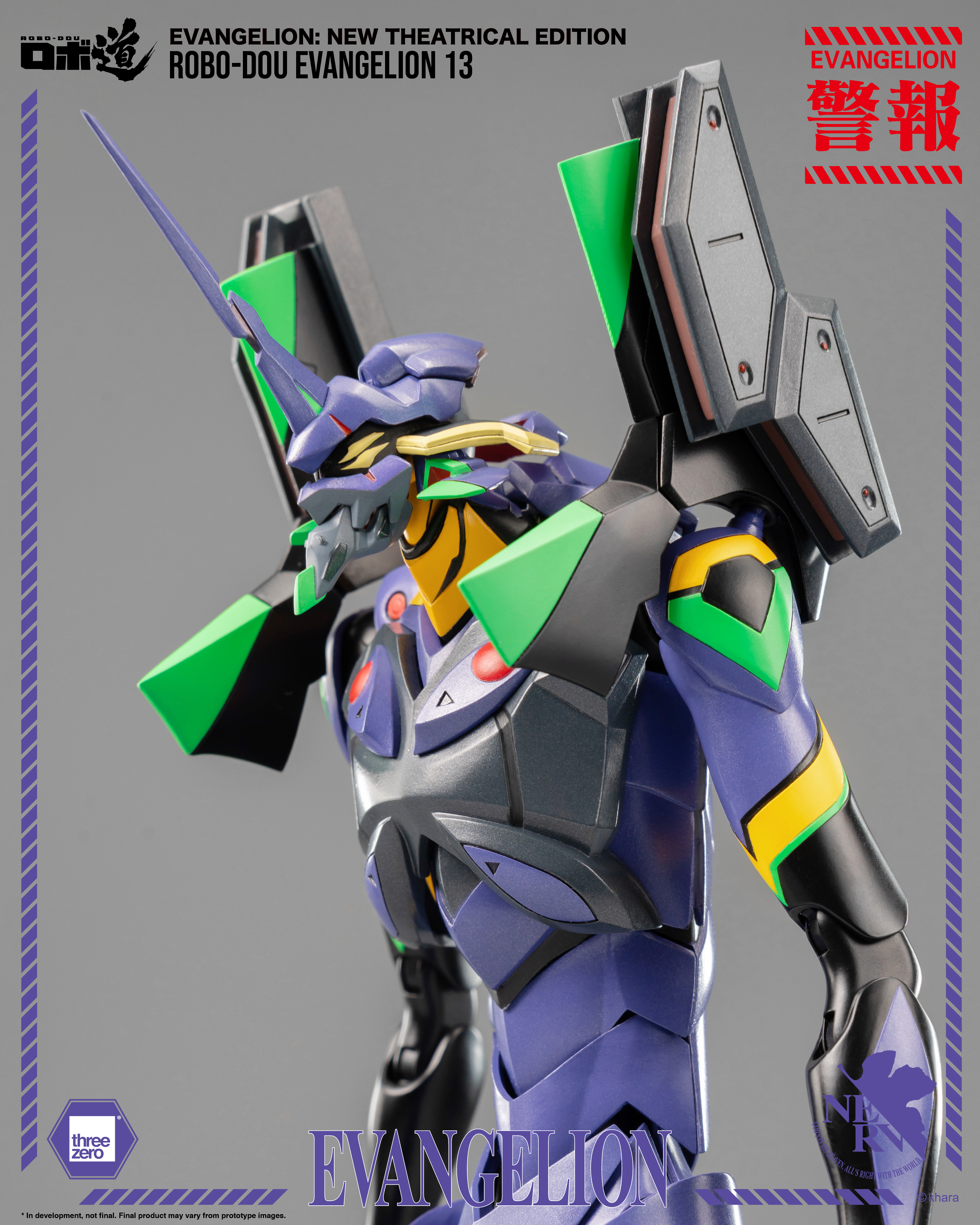 Evangelion: New Theatrical Edition - ROBO-DOU Evangelion 13 | 4895250813786