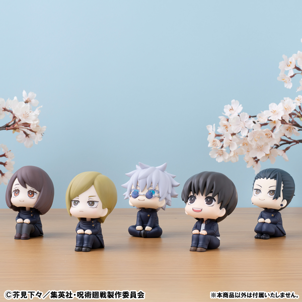 MegaHouse Lookup Jujutsu Kaisen Yu Haibara【with gift】 | 4535123843129