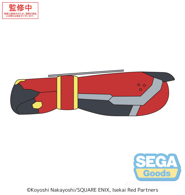 SEGA The Red Ranger Becomes an Adventurer in Another World PtZ Transformation Arm Cushion | 4582733454443